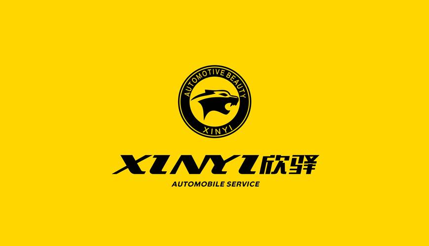 广德县画册设计公司为品牌重塑确保成功的步骤