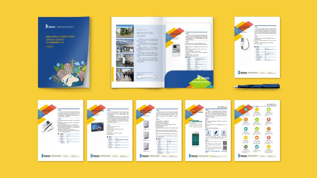 广德县画册设计谈品牌建设