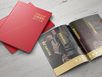 广德县画册设计：以文化为魂，绘就城市的独特画卷