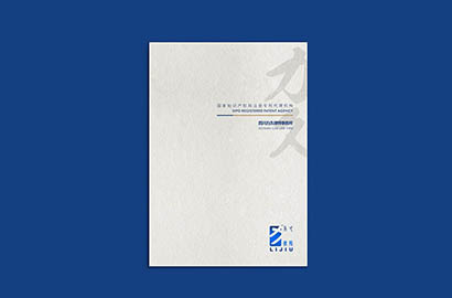 广德县产品画册设计：以用户为中心，解锁产品的价值密码